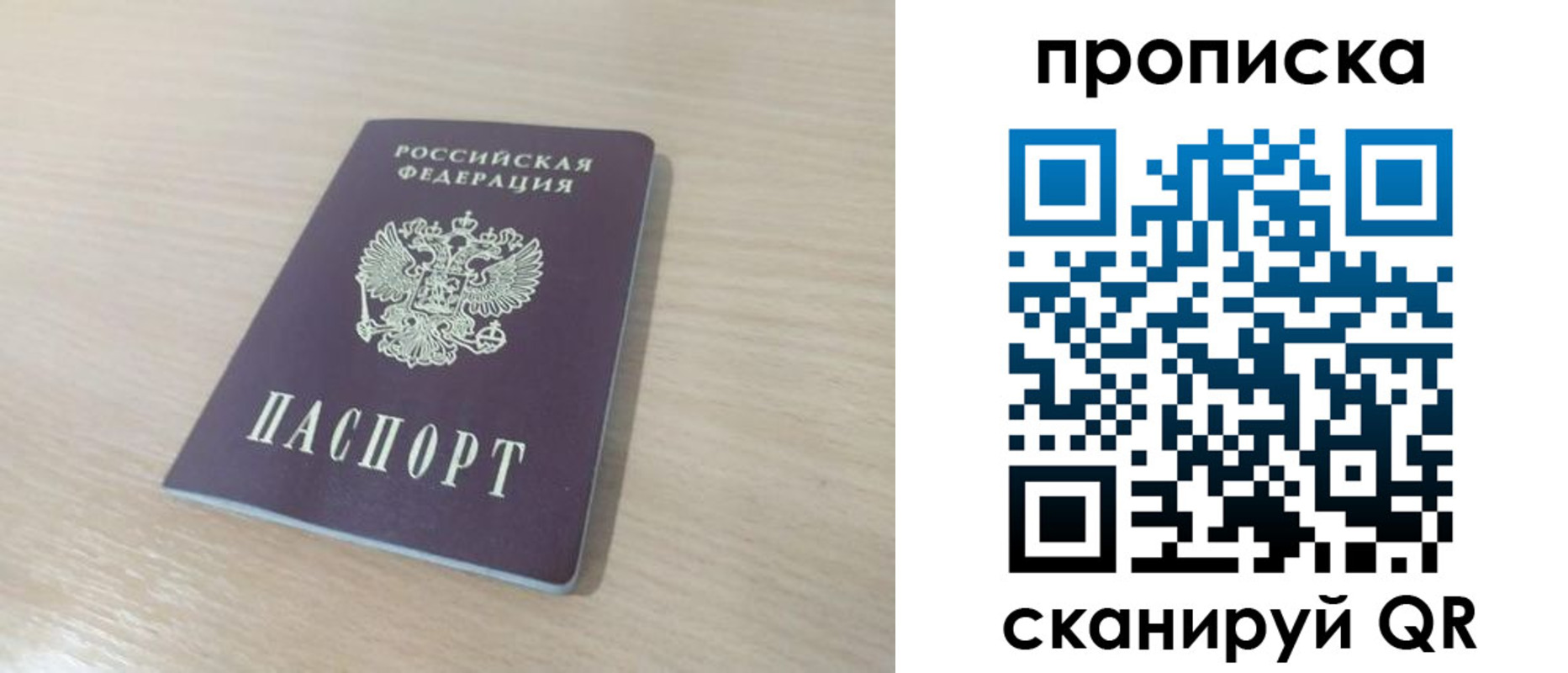 регистрация для дет. сада в Тамбове
