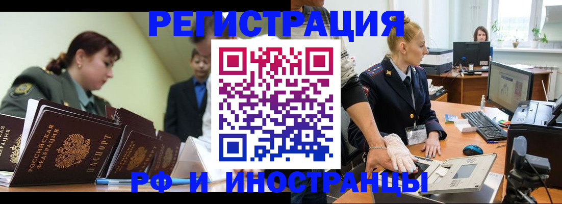 где прописаться в Тамбове