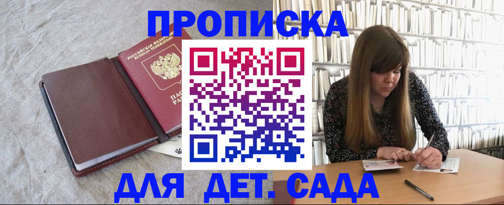 временная регистрация собственник в Тамбове