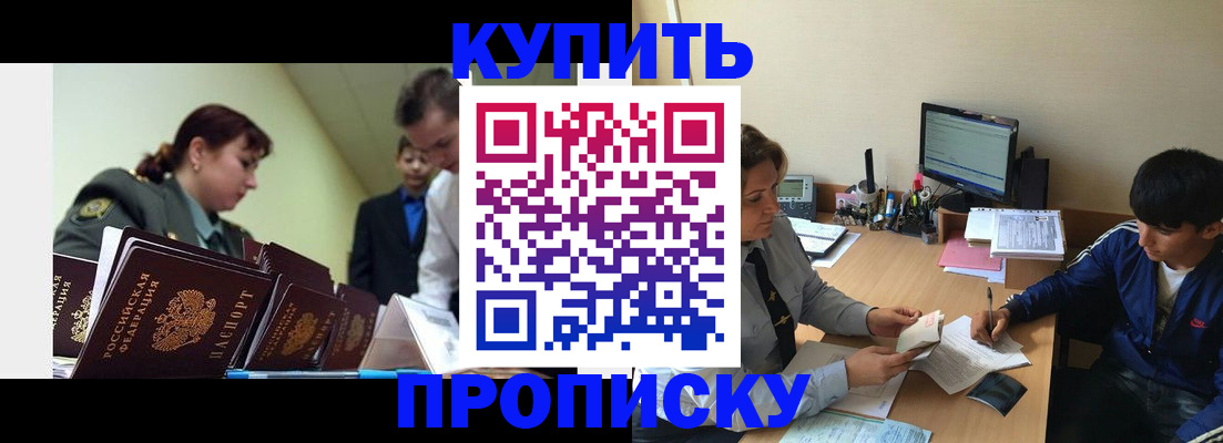 пропишу в квартире в Тамбове