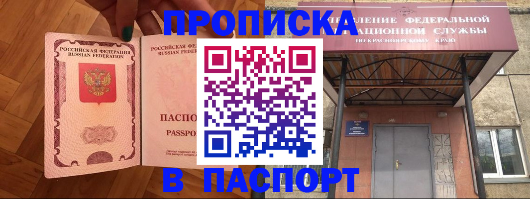 временная регистрация адрес в Тамбове